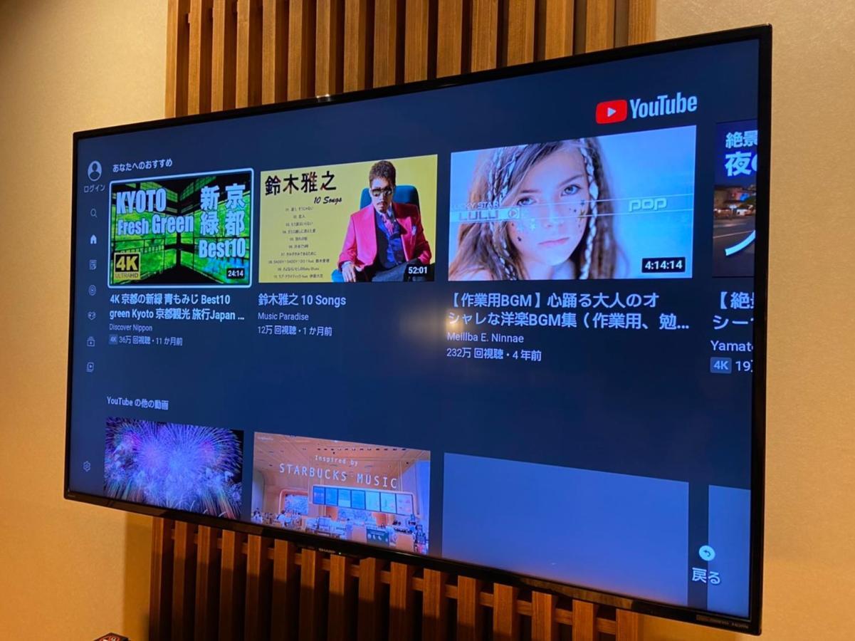 Yutaka Hotel Киото Екстериор снимка